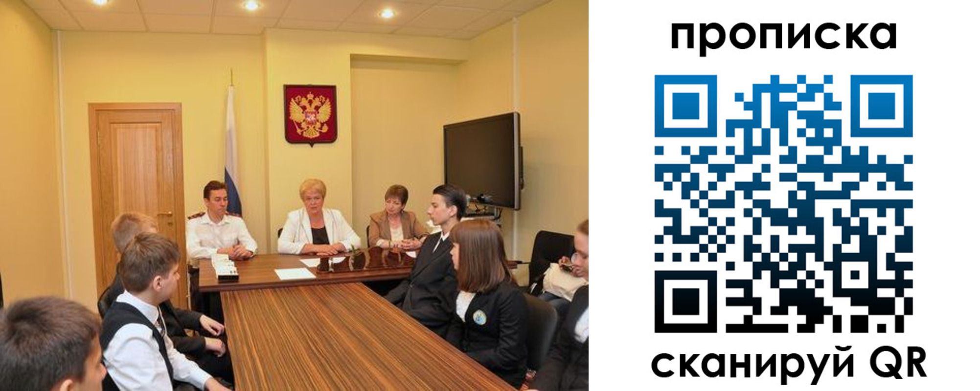 прописка паспорт в Абазе