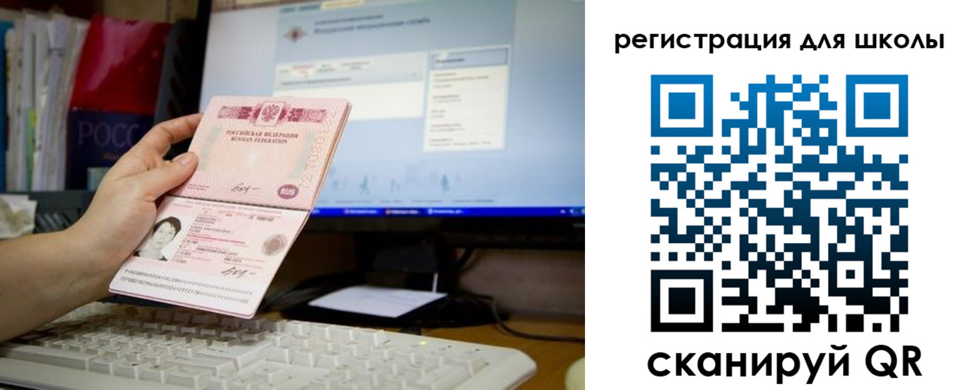 прописка регистрация в Абазе