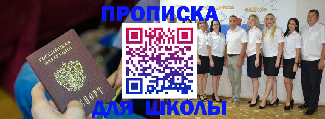 найти адрес прописки в Абазе